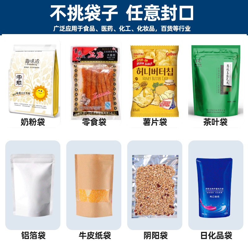 新款5MM宽发热丝热封口机手压式家用台式小型便携式塑料袋食品