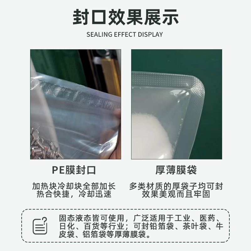 迪迈仕FR-1100C全自动连续封口机商用薄膜铝箔塑料袋食品茶叶热封 - 图0