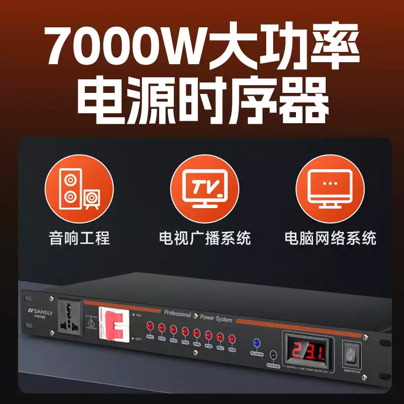 Shanshui KF15 home ktv audio set card package speaker full set professional karaoke home theater karaoke machine