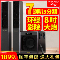 Landscape 82A Home Family Overweight Low Sound Gun Cinema Bluetooth Sound Living Room TV K Song Floor Speaker Official