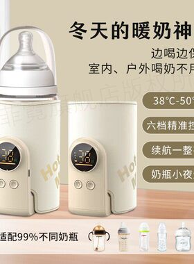 26年新款奶瓶保温杯套加