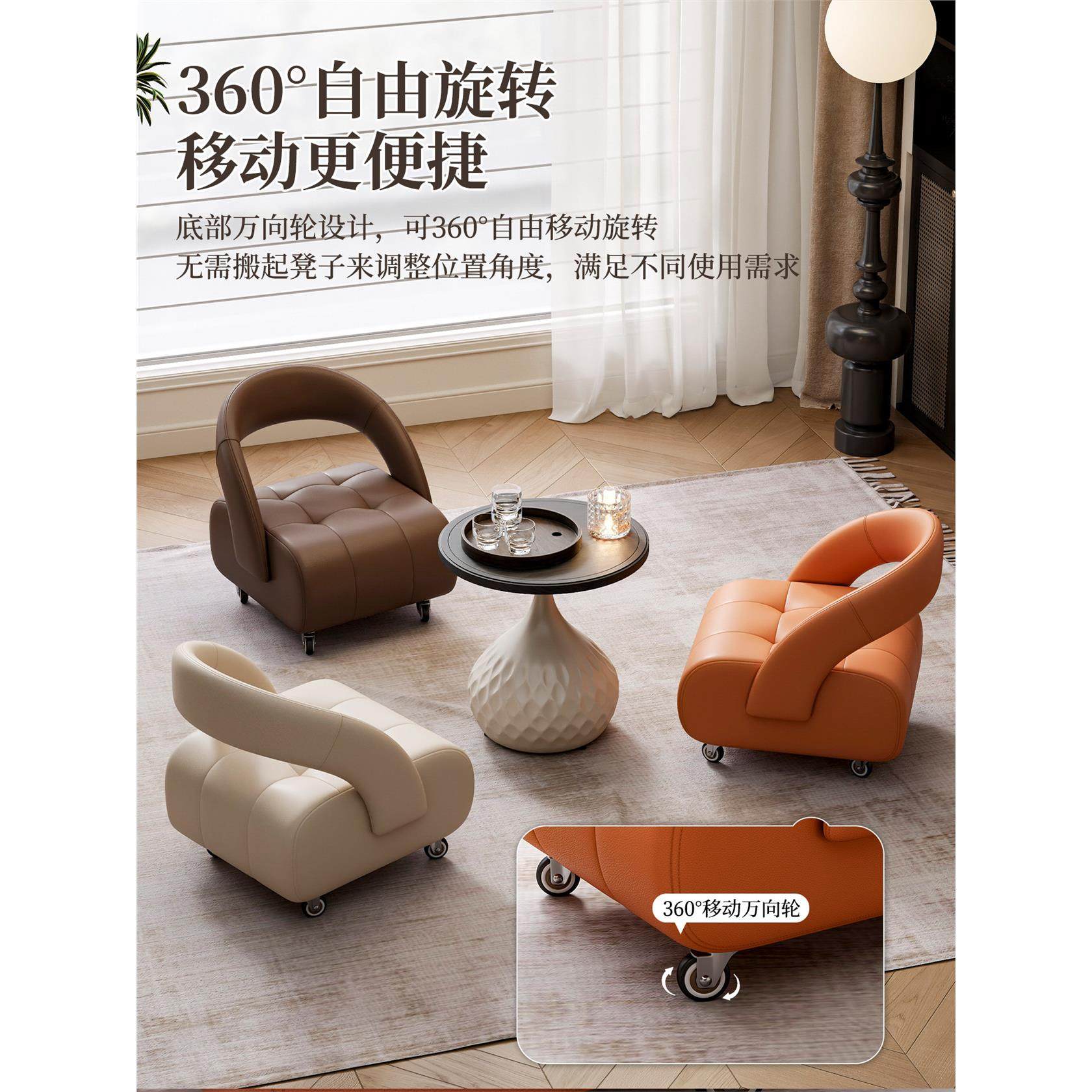 高级感滑轮静音小板凳沙发凳靠背家用小凳子椅子意大利万向轮客厅,淘宝优惠券,粉丝福利购,淘宝优惠卷