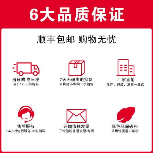 TK5223适用京瓷P5021cdn墨粉盒ecosys P5021cdw墨盒 TK5233粉盒 - 图3