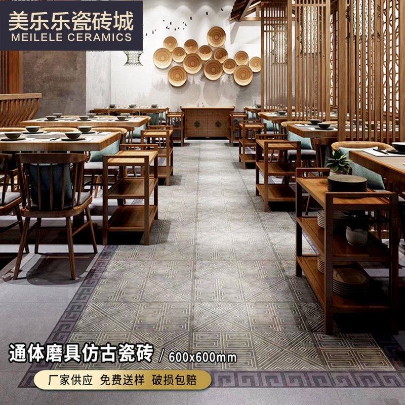 中式庭院瓷砖通体仿古砖600x600餐厅民宿复古防滑地面砖耐磨凹凸_虎窝淘