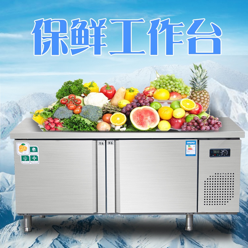 双温工作台商用冰柜双q开门保鲜柜水吧奶茶店冷藏厨房设备平台酒 - 图2