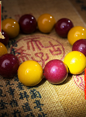 官方旗舰店正品朱砂纯阳宝轮手串