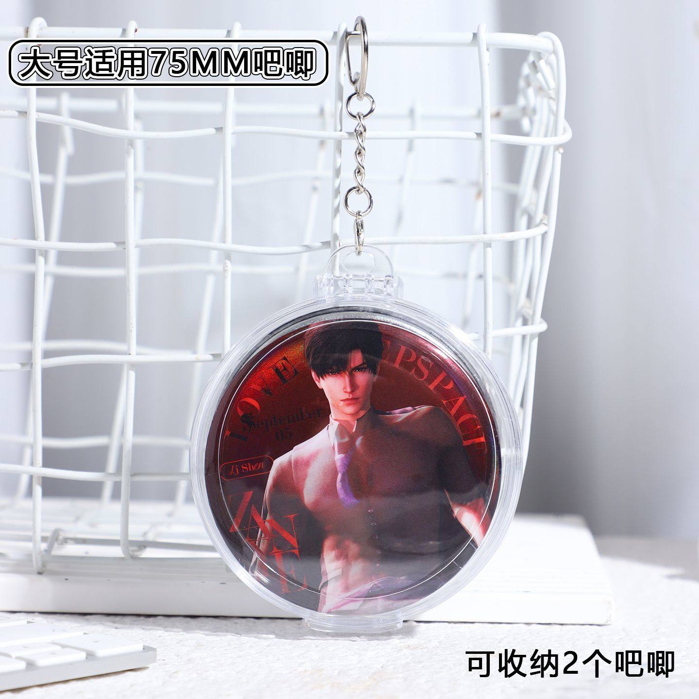 吧唧收纳盒挂件谷美谷子收纳盒二次元周边吃谷好物尼龙挂绳登山扣,淘宝优惠券,粉丝福利购,淘宝优惠卷