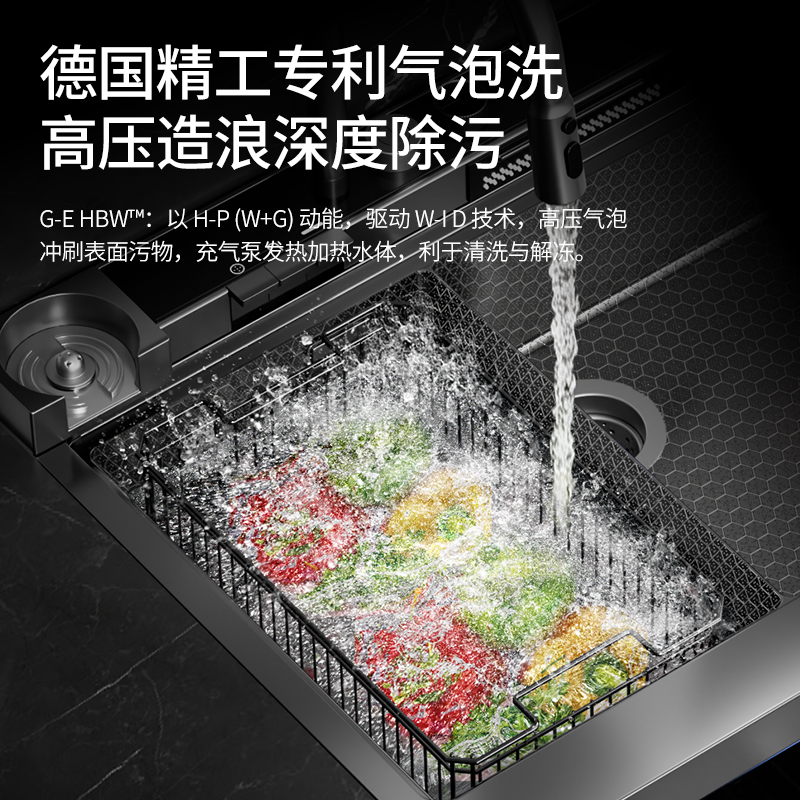 Bubble washing integrated sink household fully automatic dishwasher