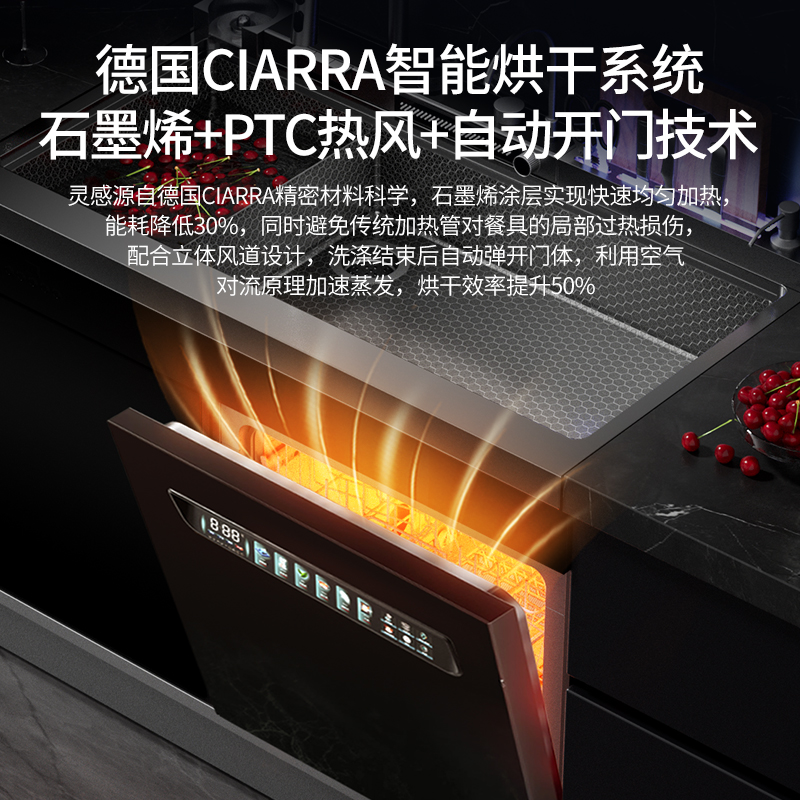 Bubble washing integrated sink household fully automatic dishwasher