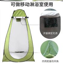 Outdoor Dressing Hood Outdoor Dressing Shower Tent Thickened Anti-Light Transmission Changing Clothes Camping Meals Mobile Toilet Adults