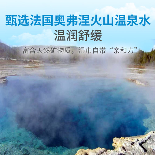 狮王KODOMO小狮王婴儿宝宝湿纸巾新生加厚口手屁专用儿童温和清洁 - 图0