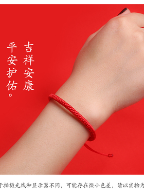 LUCKYBEAD好运珠手工编织红绳