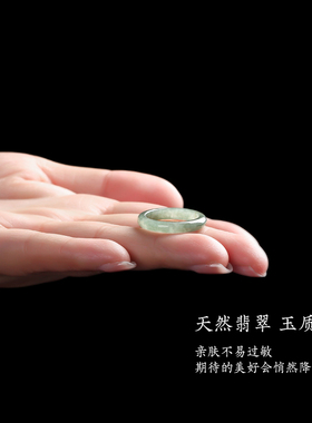 天然翡翠A货玉戒指尾戒