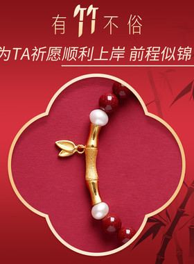 竹节鸿运朱砂手串女士真品天然紫金砂手链中秋节礼物送妈妈女友