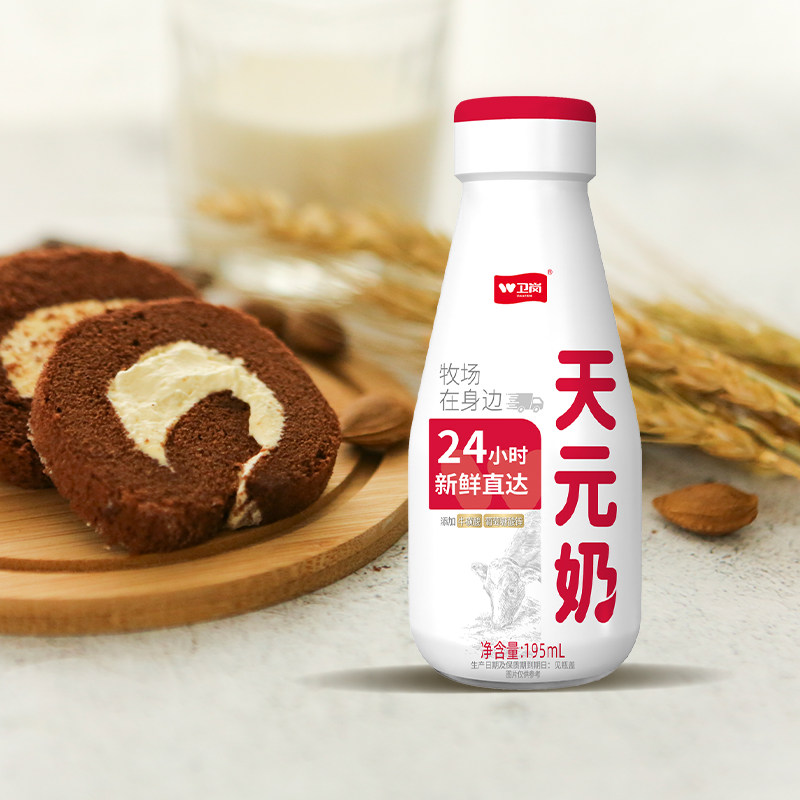 【南京卫岗天天订】195ml瓶装天元奶,淘宝优惠券,粉丝福利购,淘宝优惠卷