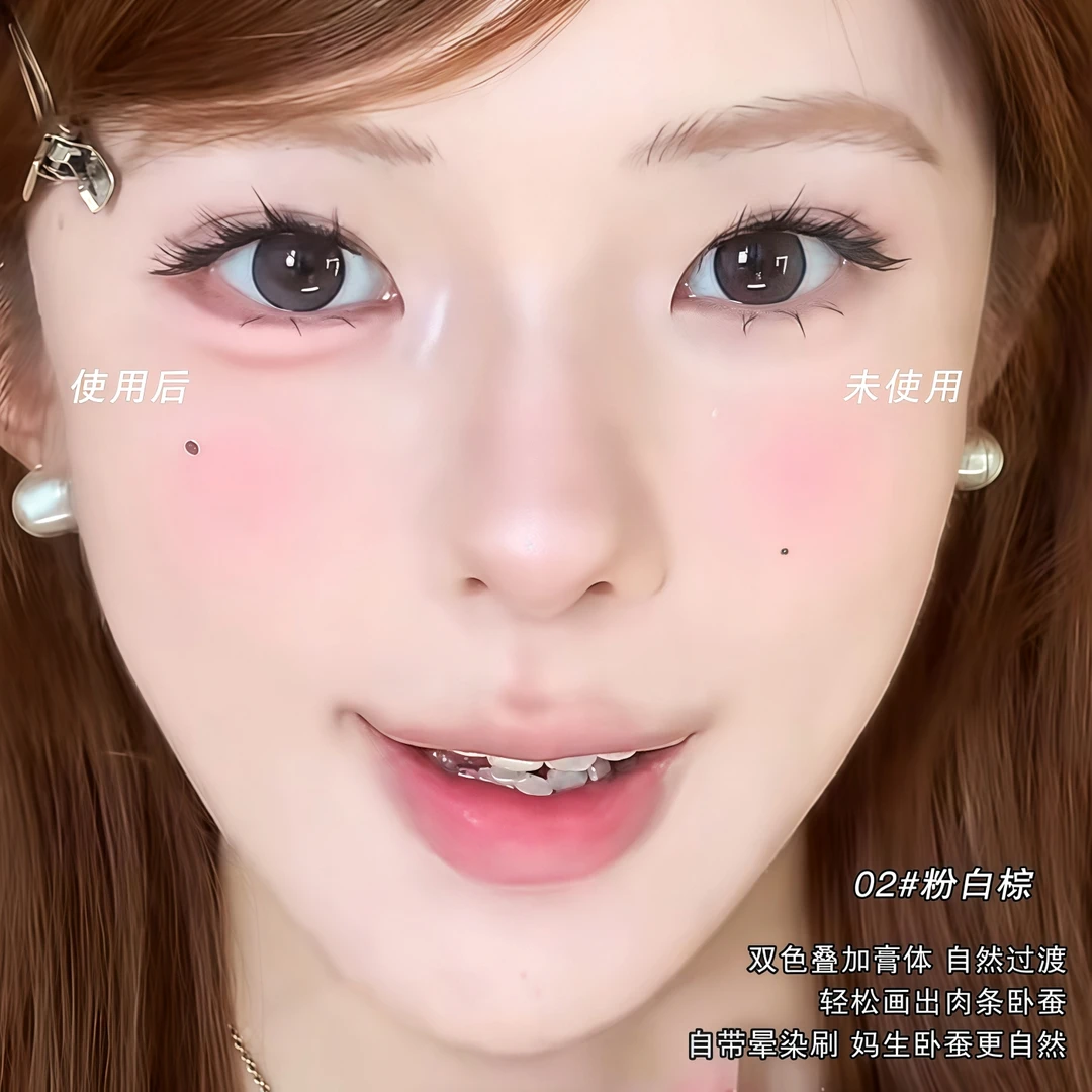 一笔双色 自带阴影！双头卧蚕笔提亮勾勒二合一珠哑光化妆师专用,淘宝优惠券,粉丝福利购,淘宝优惠卷