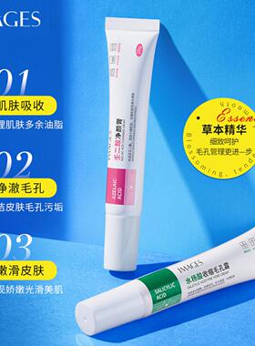 20ml Salicylic Acid Pores Refining Cream Shrink Pore Improve
