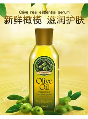 Olive Oil body skin hair Massage Oil按摩精油橄榄精油护发护手