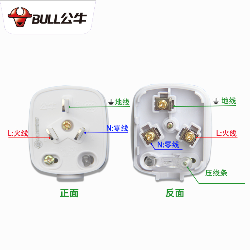 公牛插头家用三脚插二角10a/16a空调三相2项两孔接线扦头电源插座 - 图1