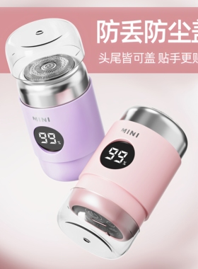 德国电动剃须刀全身水洗剃须刀家用户外车载2026新款刮胡须刀便携