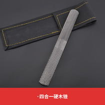 New web Red Web Red Four-in-one filing four with filing carpentry filing knife Redwood B woodworking tool wood wood filing upscale