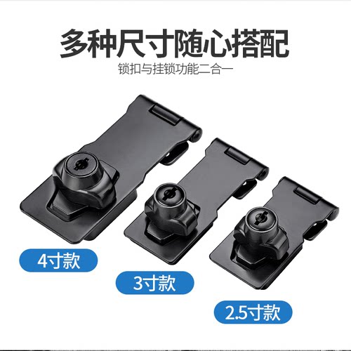 免打孔带锁锁牌锁扣卡扣门锁办公桌抽屉柜门锁搭扣衣柜锁家用锁具 - 图2