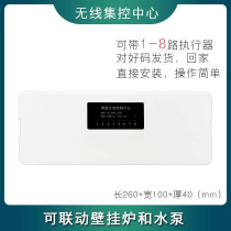 Japanese purchase of T Ground Heating Wireless Controller 1 central controller Water heating intelligent sub-room temperature control wireless panel temperature use