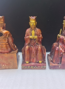 纯铜三官大帝神像三元大帝天官赐福地官赦罪水官解厄家居供奉摆件