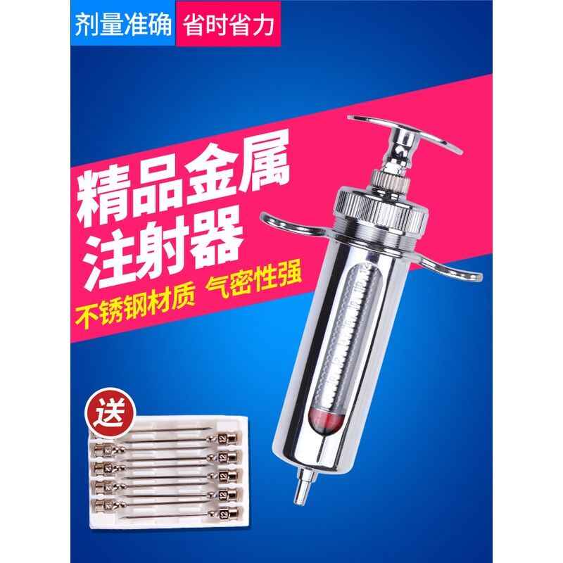 ①動物用注射針24G RB 20本