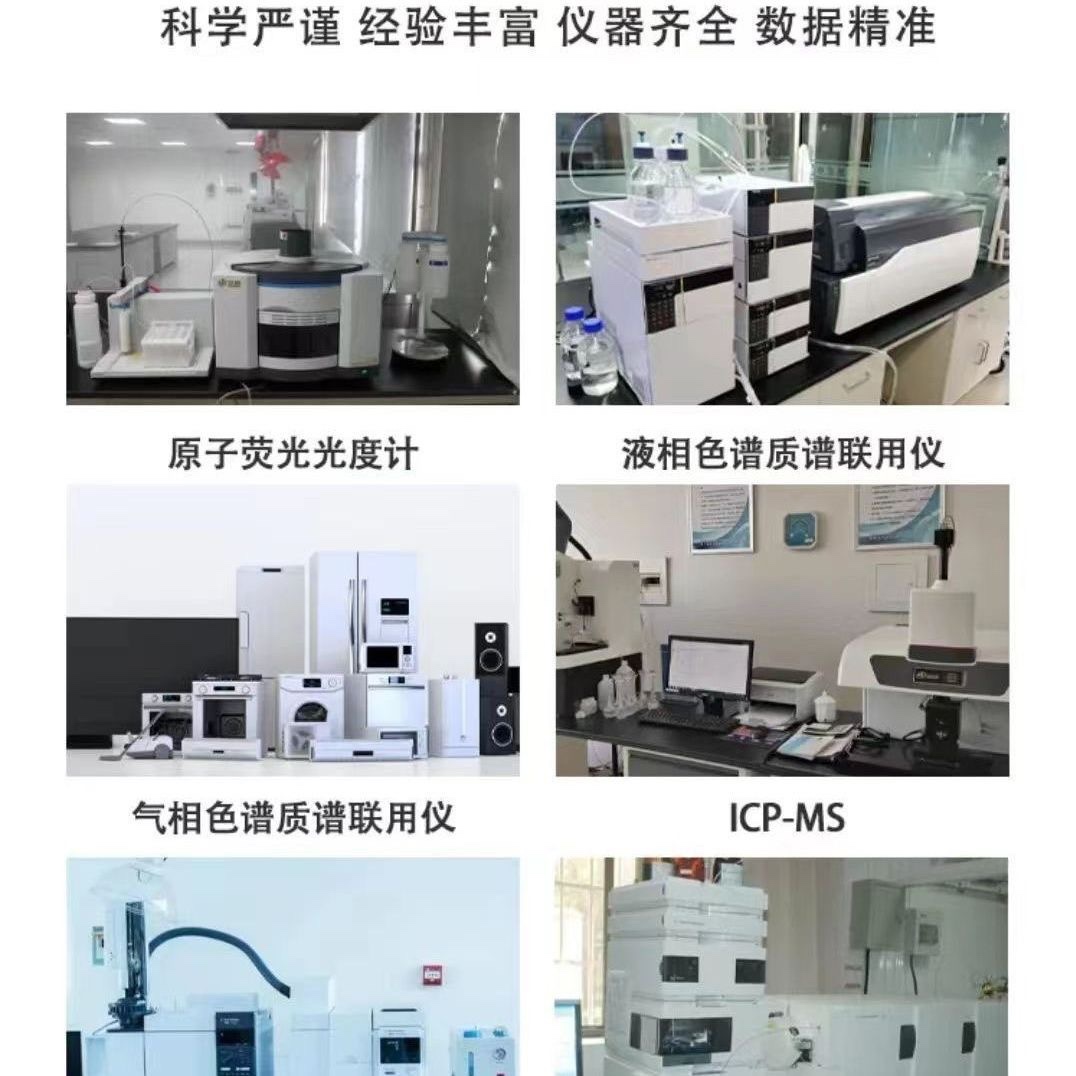 闽侯CMA甲醛检测服务上门检测服务新房办公室内空气装修污染治理-图2