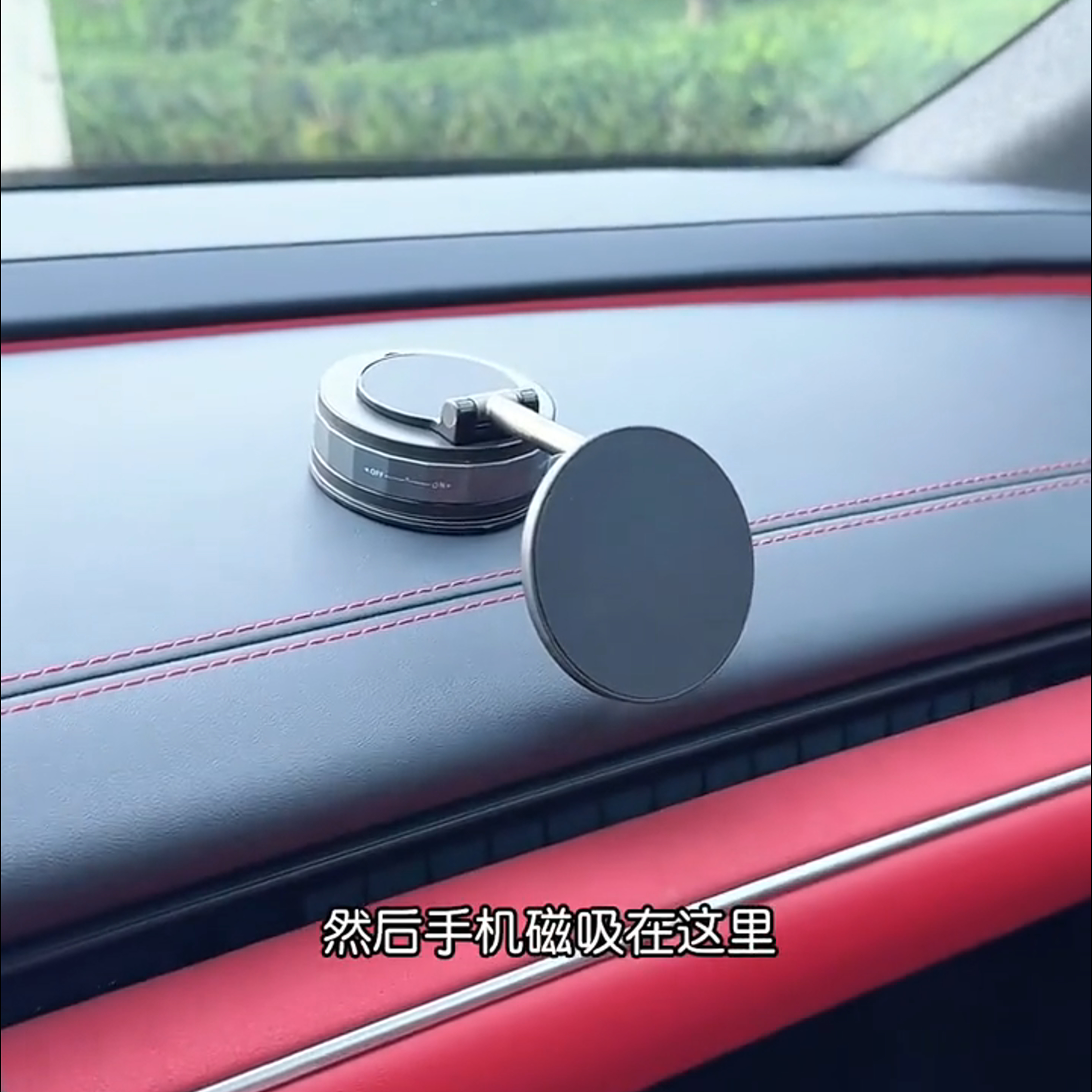 2025新款车载手机支架电动车专用真空磁吸第一名强力吸附导航稳固 - 图0