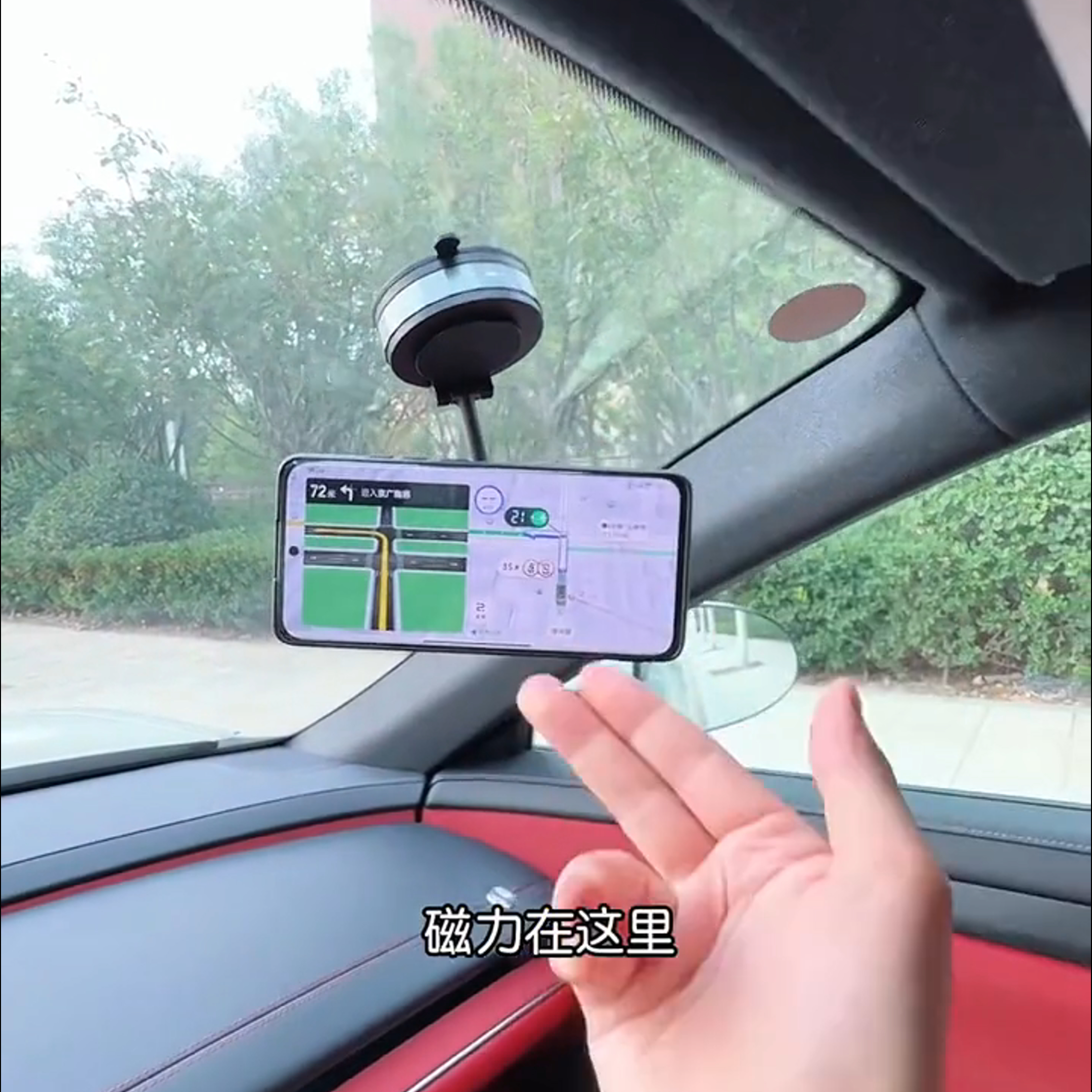 2025新款车载手机支架电动车专用真空磁吸第一名强力吸附导航稳固 - 图2
