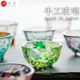 Aderia sake cup four seasons wine glass Tsugaru glass
