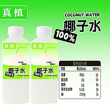 4瓶真植百分百椰子水电解质水[7元优惠券]-寻折猪