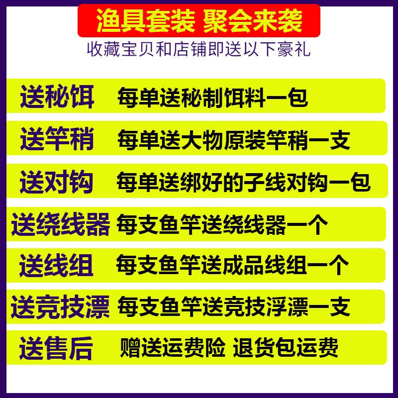 钓鱼竿手竿超轻超硬新手短节溪流竿渔具套装收到钓鱼杆特价鱼竿 - 图0