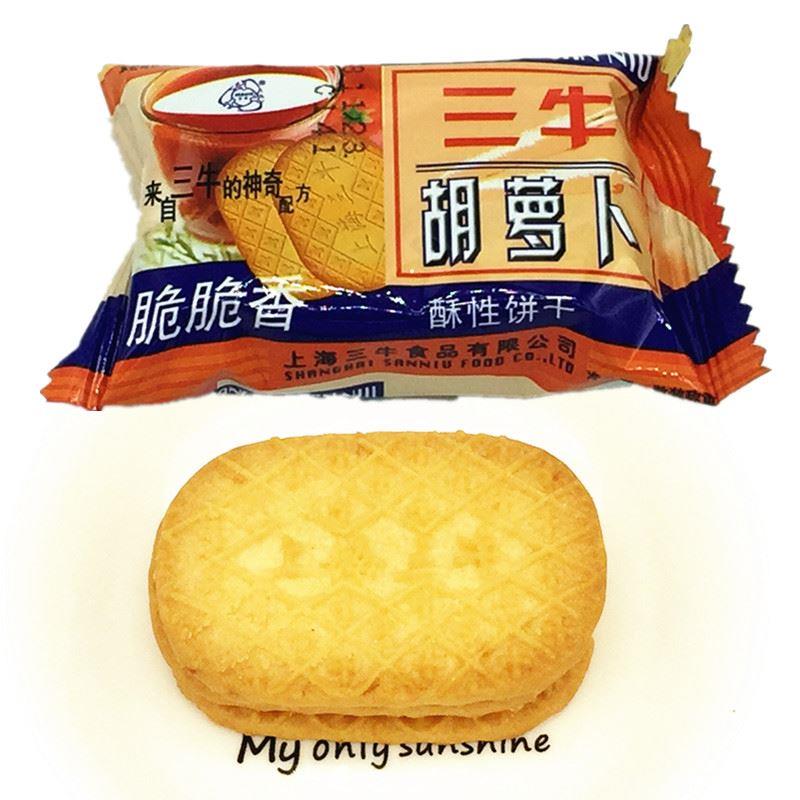 三牛饼干官方旗舰店万年青早餐饼干香葱老式酥性零食散装多口味a-图2