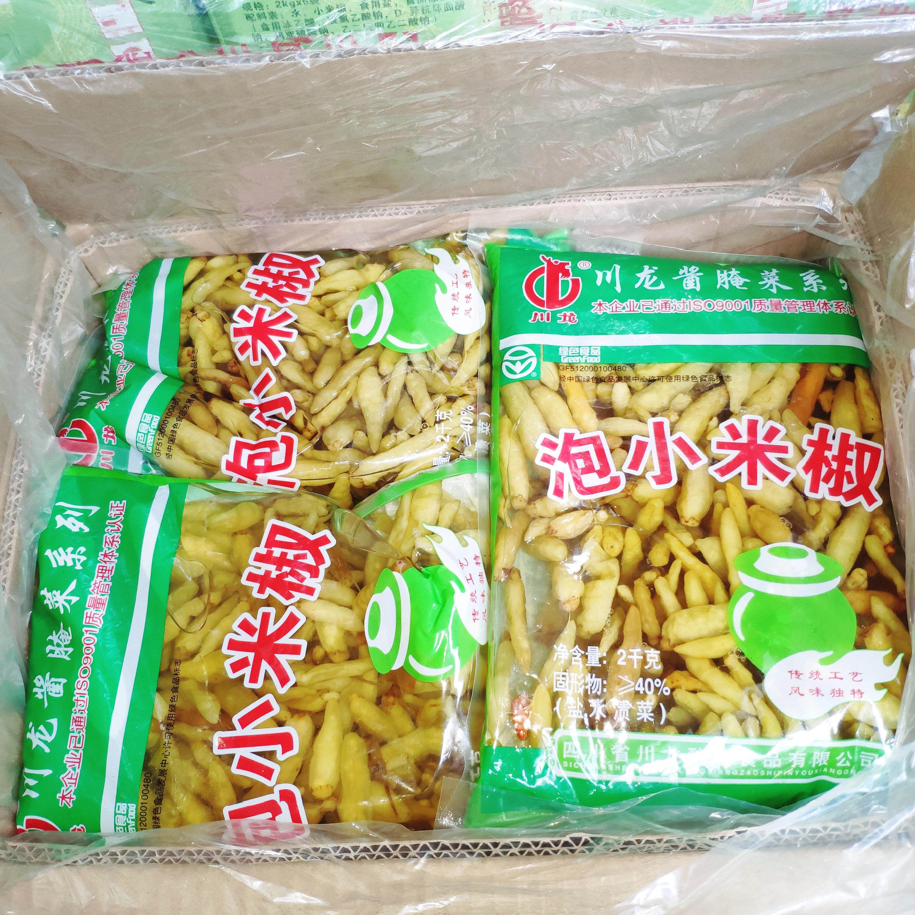 包邮川龙小米椒2kg泡椒四川泡辣椒泡小米辣泡凤爪非野山椒料即食