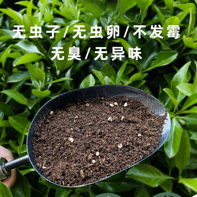 营养土养花通用专用载绿植种菜盆栽有机土壤种植土园艺大袋100斤 - 图0