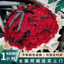 99 red rose bouquet flowers to send girlfriend Courier Express Tongcheng Distribution National birthday present Beijing Shanghai Guangzhou