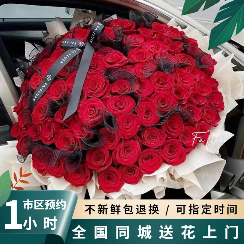 七夕花束 新人首单立减十元 22年7月 淘宝海外