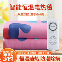 Electric Blanket Double Single 1 8 m Electric Bedding Double double controlled thermoregulation Home 2 m Students Dormitory Heating Cushion