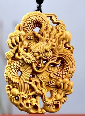 崖柏双面镂空精雕龙牌龙