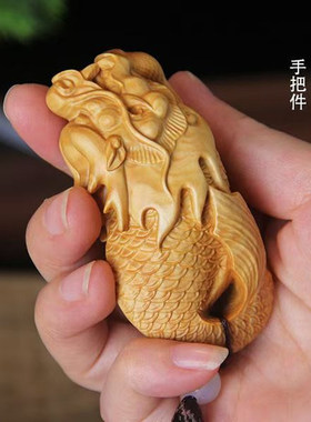 崖柏龙鱼手把件龙头鱼身