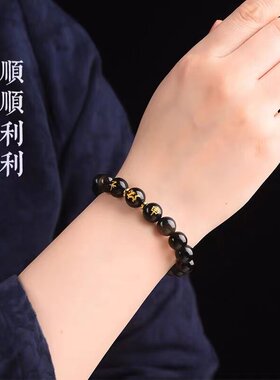 正品天然黑曜石三合手链