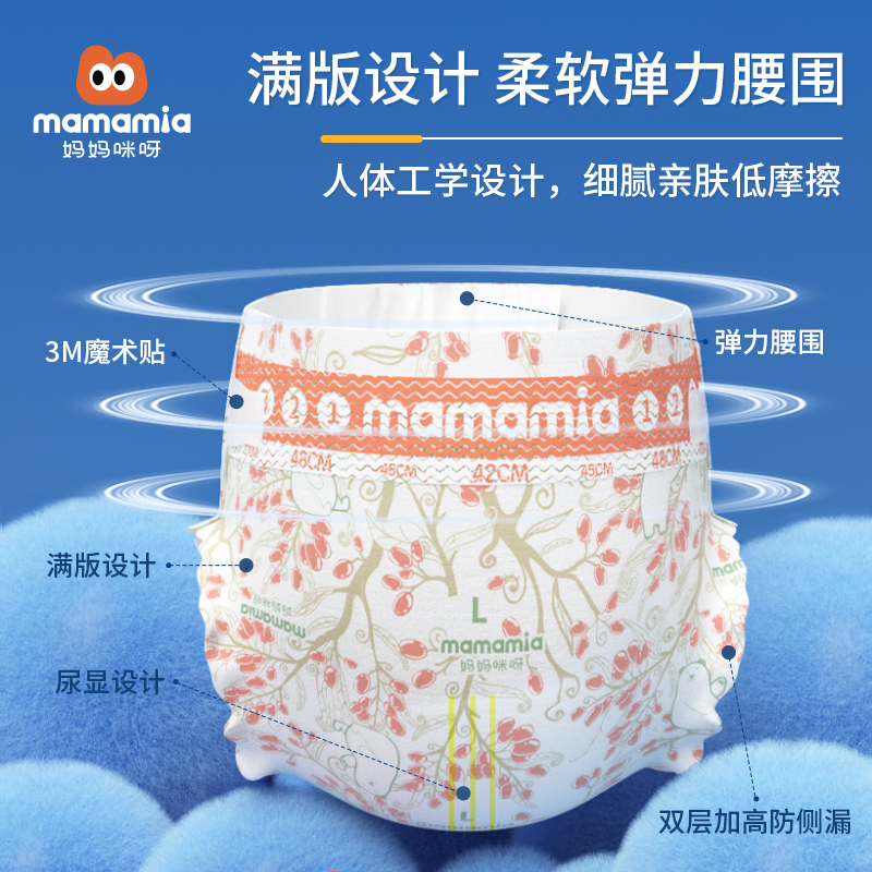 妈妈咪呀婴儿拉拉裤L超薄透气XXL宝宝萌熊柔抱尿不湿柔软纸尿裤XL