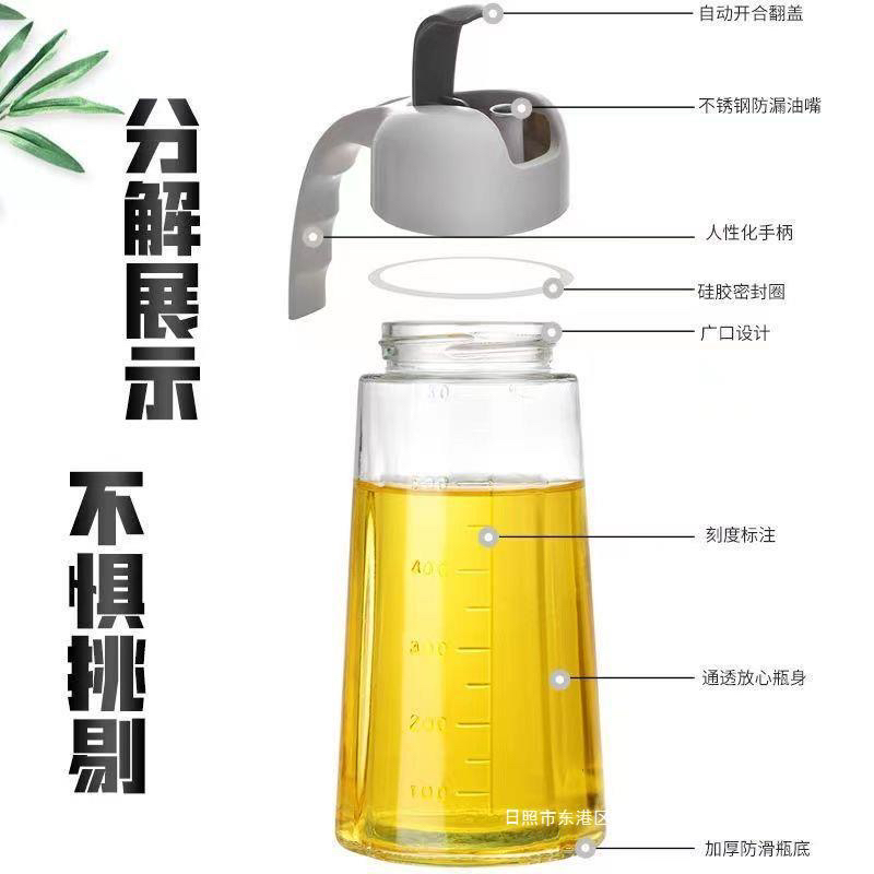 自动开合大容量630毫升玻璃油瓶酱油醋酒瓶家用厨房便捷油壶 - 图3