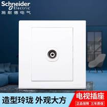 Schneider TV socket Ruyi weak electric series cable TV socket panel Home Type 86 EV51TV