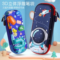 Morning light pen bag men and women pencil case lead pencil case large capacity elementary school boy boy child multilayer cute cartoon