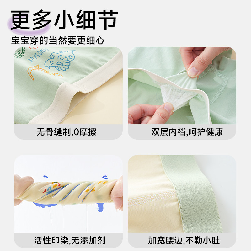 儿童内裤男童夏季薄款纯棉四角裤男孩宝宝中大童发育期透气平角裤,淘宝优惠券,粉丝福利购,淘宝优惠卷