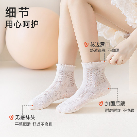 女童袜子儿童夏季薄款宝宝纯白色公主网眼棉袜女孩A类抗菌中筒袜